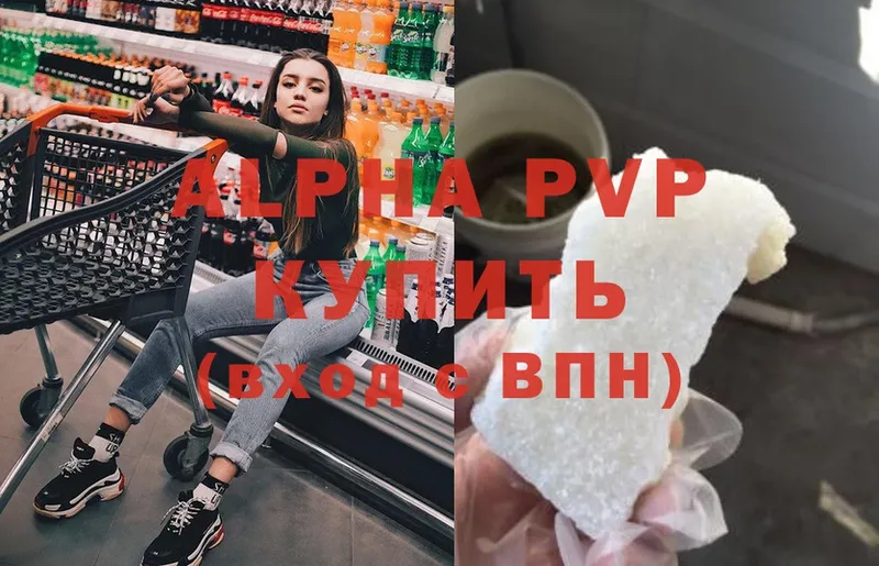 Alfa_PVP крисы CK  Кувандык 