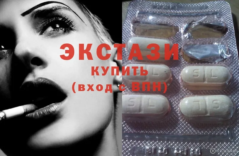 дарнет шоп  Кувандык  Ecstasy 300 mg 