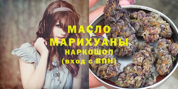 дистиллят марихуана Ельня